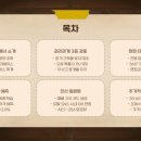 시골공인중개사사무소 이미지