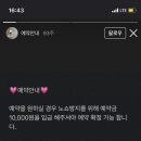뽀바뽀바3 네이버블로그