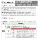 좋은집 행정사사무소 이미지