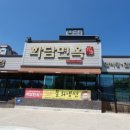 화담면옥 이미지