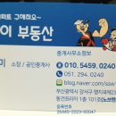 뽀빠이 노래연습장 이미지