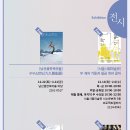 2019신년음악회 (비엔나 왈츠 오케스트라) 이미지