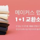 소셜메이커스