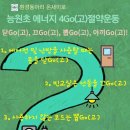 능원초등학교 이미지
