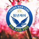 철산래미안자이상가 | 광명비둘기퇴치 철산 래미안자이 아파트 배설물청소후기