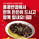 홍콩반점0410 - 동대문구 천호대로 289 | 홍콩반점0410
