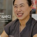 문스킨&바디 이미지