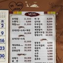 동일로163길 (21) | 서울 중랑장미축제맛집 청사초롱 웰빙보리밥 먹골역맛집