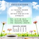 내공초등학교 이미지