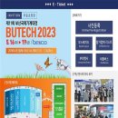 부산시기계공업협동조합 이미지