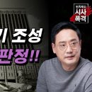 Re: 유리한 증인에 대한 강제소환은 피고인의 권리(적법절차의 본질) 이미지