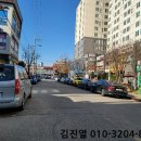 남동서로 236번길 이미지