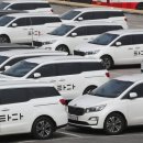 서초택시 이미지