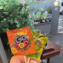 씨유대전괴정스타점 | 대전 괴정동 맛집 고담가택 괴정점 데이트 소개팅 모임 추천