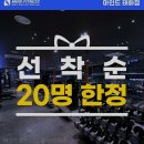 헬스장 마인드휘트니스 울산태화점 울산 중구 태화동 가격 비용 후기 추천