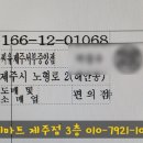 씨유제주중앙점 이미지