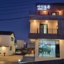 이디로온