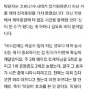 시즌5승 박민지 프로 체력훈련 이미지