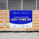 메모리 이미지