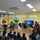 덕일초등학교병설유치원 이미지