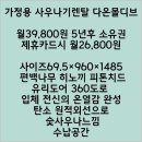 다온홈쇼핑 이미지