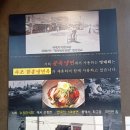 수서골목냉면 이미지