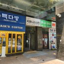 피트니스나인 | 양재역 헬스장, 깨끗하고 사우나가 있는 피트니스나인 (허재령 쌤 PT후기)