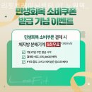 리핏트레이닝센터 PT 노원역점 이미지