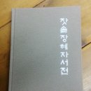 녹번-042 티스토리
