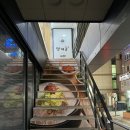 담미온 강남역점 | 강남역 청첩장모임 장소로 좋아보였던 담미온 강남역점에서 제대로 먹고 온 후기