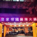 세븐일레븐 작전점 | <대만여행>타이베이3박4일 여행일정추천 1일차 시작