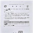 도움행정사사무소 - 신안군 서촌길 14 | 도움행정사사무소