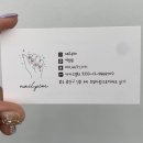 네일핌