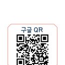 한복문화연구소한땀 - 안산시 단원구 중앙대로 784 | 한복문화연구소한땀