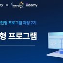 아직 감자였구나 깨달은 2일차 _스나이퍼팩토리 UX/UI 인턴형 프로그램 7기