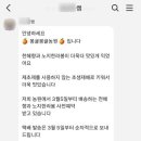 몽귤몽귤농원 이미지