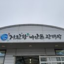 훈이네농수산물 | 거진항 수산시장 회 3만원 직구매