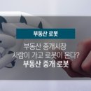 미래인스펙션