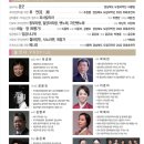 제161회 정기연주회 이미지