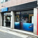 프리다이브오아시스