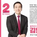 김민수교육