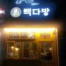 애마다방 이미지