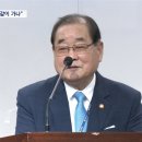 이종찬 "반역자들이 日 우익과 내통‥전전(戰前) 일본과 같이 간다는 위기감" 이미지