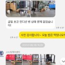 스누독 | 수원 강아지 유치원 놀이방 개인적인 후기들