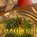 모츠모