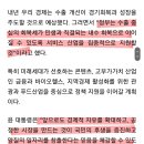 尹 "물가 잡고 건전재정했더니…역대 정부보다 고용률 높아 이미지