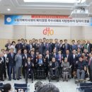 에덴복지재단 이미지