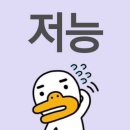 세븐(등촌우리점) | 타버렸는지 사라지는 올블루