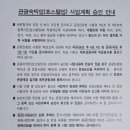 중구청 | 호스텔 관광사업계획 승인 완료! 중구청 방문 후기 및 서류 구성 정리