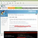 lux devil 럭스 데빌 사업자 등록 번호를 허위로 한 사이트 입니다